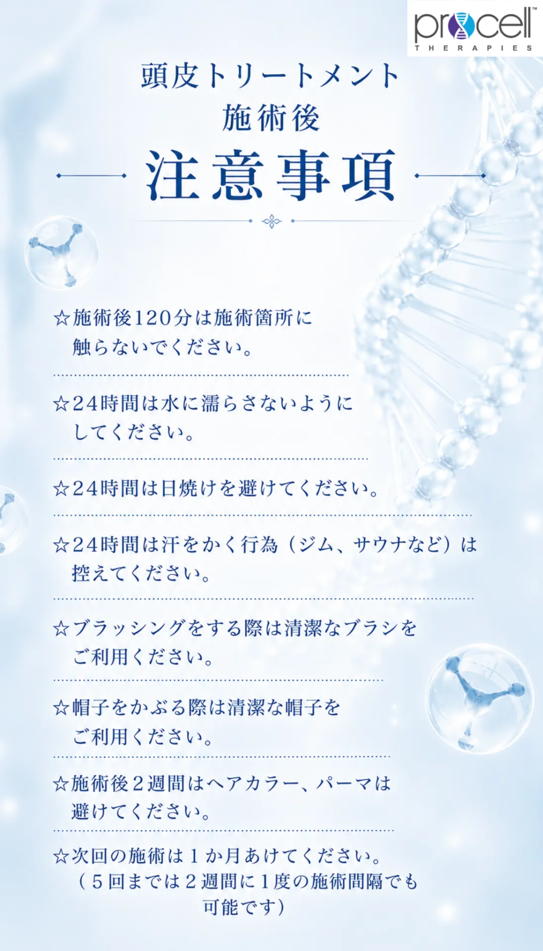 20260804203015.png
